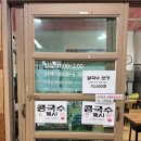 골목안손칼국수 | 강원도 원주｜백종원 골목식당 중앙시장 맛집 &#39;어머니 손칼국수&#39; 방문 후기