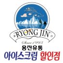 용진유통 네이버블로그