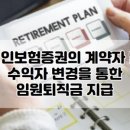 두레세무법