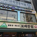 서울반점 이미지