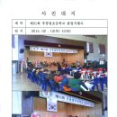 추풍령초등학교 이미지