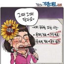 검찰이 해야 할 것은 문재인과 그 정권의 반민주적, 반인권적인 혐의에 대한 수사다. 이미지