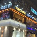 고기싸롱노원역점