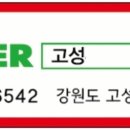 하임벨라민박 이미지