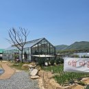지산농장2 이미지