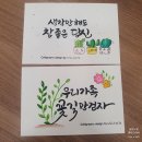 달빛노을캘리그라피디자인 이미지