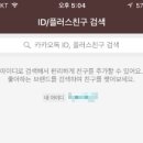 메모리친구 이미지