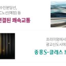 수원성중흥공인중개사사무소 이미지