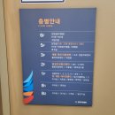 큰마디큰병원 이미지