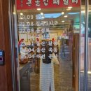 앞산빨래터 상징조형 | 대구 야경 볼 만한 곳 앞산해넘이전망대와 하늘다리 여행기