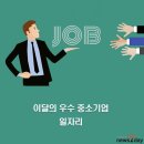 (주)두현이엔씨 뉴스투데이