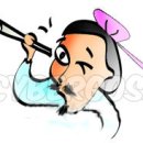 편안할안 이미지