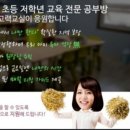 e편한 4차 이미지