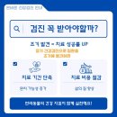 알파와오메가꿈나무발달센터 | [온바른동물상식] 💊 영양제 꼭 먹여야 하나요?