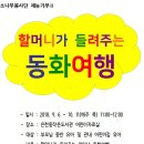 은천동-11 이미지