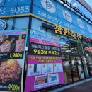 참된축산 이미지