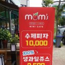 맘스미니카페 이미지