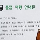 리틀대통령어린이집 이미지