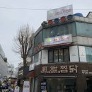 통당구장 네이버블로그