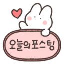 태안키즈풀빌라 내 돈 내산 후기 서비스도 시설도 최고였던 아이랑키즈풀빌라!