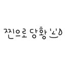 송정설렁탕 - 유성구 온천로 53 | 송정설렁탕