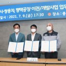 평택건설노동조합 이미지