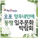 크린오포 이미지