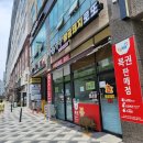 파리바게뜨세종 이미지