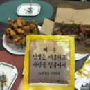 노랑통닭세종 이미지