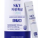 자생헬스케어 이미지
