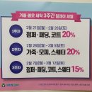 크린토피아민락 이미지