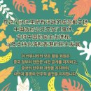 [속보] 서울동부지검장에 임은정 부장검사 승진 이미지