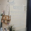 Vivid beauty(비비드뷰티)