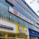 광장한식뷔페 이미지