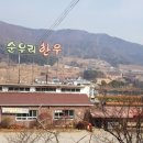순우리한우 - 송파구 백제고분로42길 15 | 순우리한우