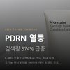 주식회사 세진테크 네이버블로그