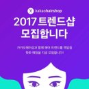 헤어짱미용실 이미지