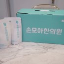 고려한의원 이미지