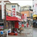 9292집 이미지
