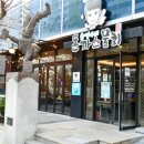 소영이네 마트 이미지