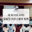 대구팔공중학교 이미지