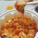오떡금촌점 이미지