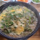 엄청난염소탕