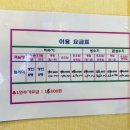 이지앤드림펜션 이미지