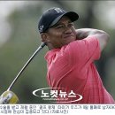 우즈골프투어