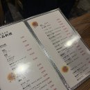 하이꼬치구이 | 강남역 꼬치구이 에독코 솔직후기