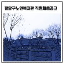 팔달노인복지관 영화관 이미지
