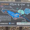역동저수지 네이버블로그
