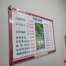 산내음가든