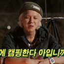 오페라캠핑장 이미지